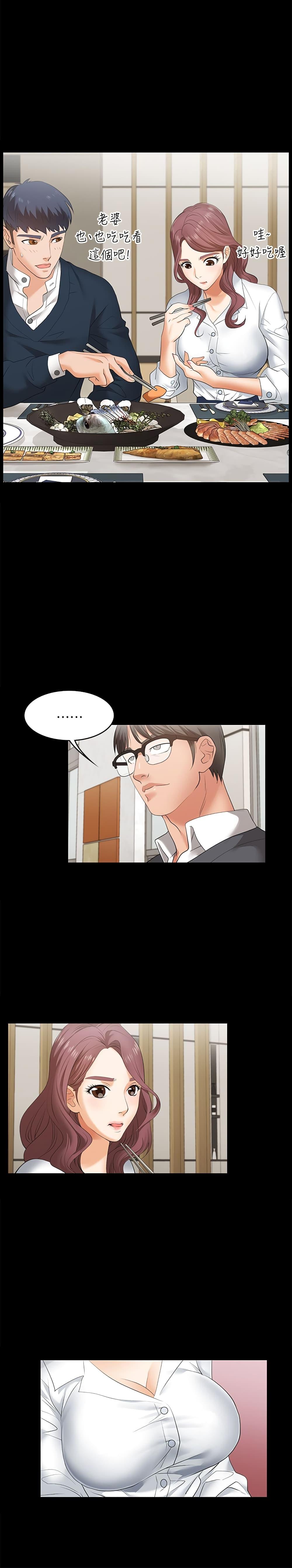 Doujin-Lc- อ่าน โดจิน มังฮวา เกาหลี ญี่ปุ่น จีน แปลไทย Change Wife ตอนที่ 1 2 3 4 5 6 7 8 9 10 11 12 13 14 ฟรี ไม่มีโฆษณา อ่าน โดจิน Manhwa เกาหลี ญี่ปุ่น จีน เรามีครบ คัดมาให้เน้นๆ โดจิน 18+ รับประกันความฟินโดย  Doujin Lc