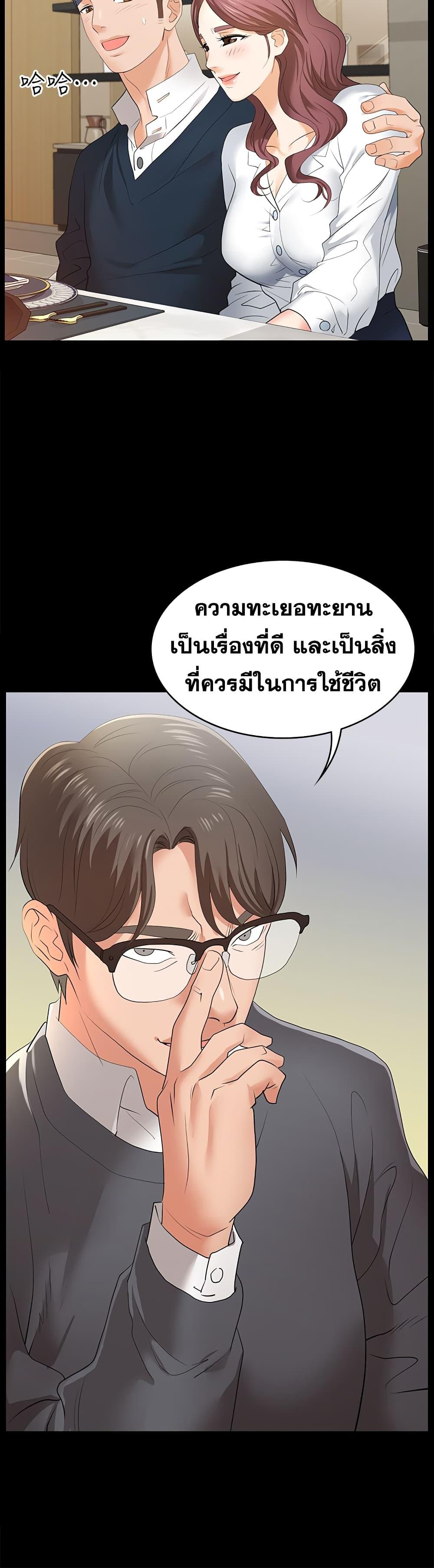 Doujin-Lc- อ่าน โดจิน มังฮวา เกาหลี ญี่ปุ่น จีน แปลไทย Change Wife ตอนที่ 1 2 3 4 5 6 7 8 9 10 11 12 13 14 ฟรี ไม่มีโฆษณา อ่าน โดจิน Manhwa เกาหลี ญี่ปุ่น จีน เรามีครบ คัดมาให้เน้นๆ โดจิน 18+ รับประกันความฟินโดย  Doujin Lc