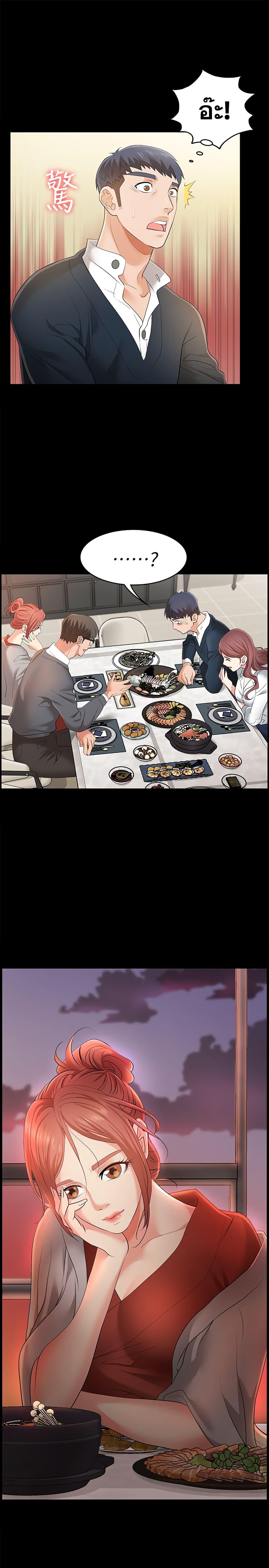 Doujin-Lc- อ่าน โดจิน มังฮวา เกาหลี ญี่ปุ่น จีน แปลไทย Change Wife ตอนที่ 1 2 3 4 5 6 7 8 9 10 11 12 13 14 ฟรี ไม่มีโฆษณา อ่าน โดจิน Manhwa เกาหลี ญี่ปุ่น จีน เรามีครบ คัดมาให้เน้นๆ โดจิน 18+ รับประกันความฟินโดย  Doujin Lc