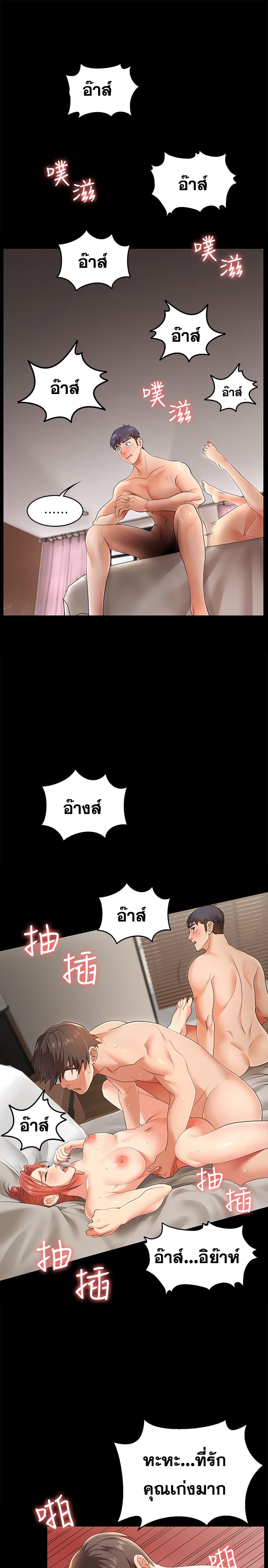 Doujin-Lc- อ่าน โดจิน มังฮวา เกาหลี ญี่ปุ่น จีน แปลไทย Change Wife ตอนที่ 1 2 3 4 5 6 7 8 9 10 11 12 13 14 ฟรี ไม่มีโฆษณา อ่าน โดจิน Manhwa เกาหลี ญี่ปุ่น จีน เรามีครบ คัดมาให้เน้นๆ โดจิน 18+ รับประกันความฟินโดย  Doujin Lc