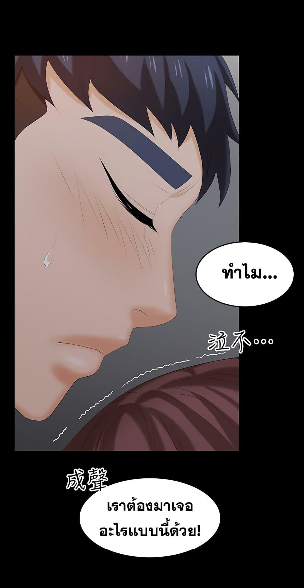 Doujin-Lc- อ่าน โดจิน มังฮวา เกาหลี ญี่ปุ่น จีน แปลไทย Change Wife ตอนที่ 1 2 3 4 5 6 7 8 9 10 11 12 13 14 ฟรี ไม่มีโฆษณา อ่าน โดจิน Manhwa เกาหลี ญี่ปุ่น จีน เรามีครบ คัดมาให้เน้นๆ โดจิน 18+ รับประกันความฟินโดย  Doujin Lc