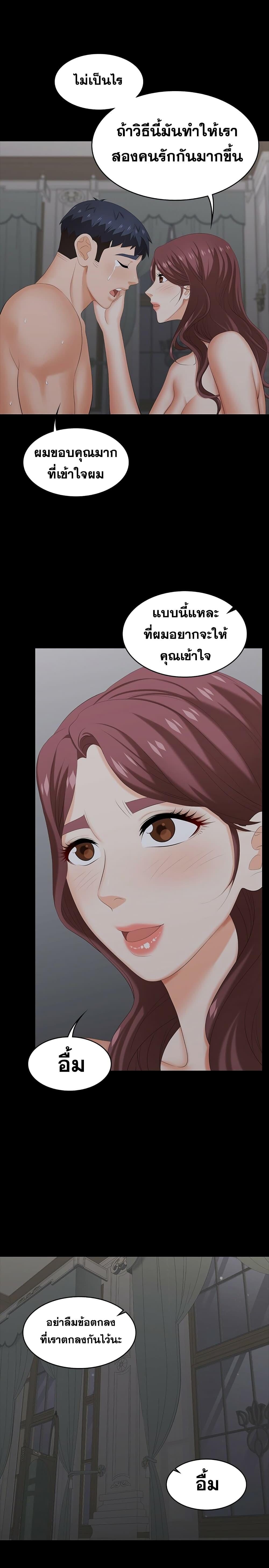 Doujin-Lc- อ่าน โดจิน มังฮวา เกาหลี ญี่ปุ่น จีน แปลไทย Change Wife ตอนที่ 1 2 3 4 5 6 7 8 9 10 11 12 13 14 ฟรี ไม่มีโฆษณา อ่าน โดจิน Manhwa เกาหลี ญี่ปุ่น จีน เรามีครบ คัดมาให้เน้นๆ โดจิน 18+ รับประกันความฟินโดย  Doujin Lc