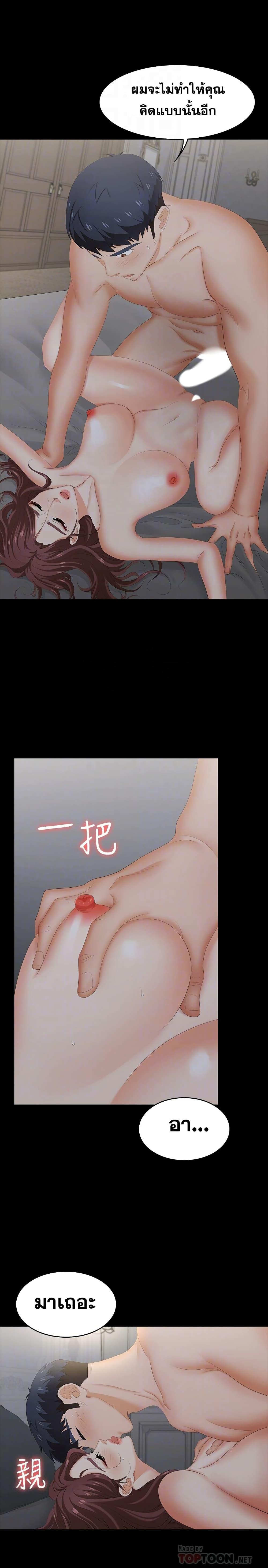 Doujin-Lc- อ่าน โดจิน มังฮวา เกาหลี ญี่ปุ่น จีน แปลไทย Change Wife ตอนที่ 1 2 3 4 5 6 7 8 9 10 11 12 13 14 ฟรี ไม่มีโฆษณา อ่าน โดจิน Manhwa เกาหลี ญี่ปุ่น จีน เรามีครบ คัดมาให้เน้นๆ โดจิน 18+ รับประกันความฟินโดย  Doujin Lc