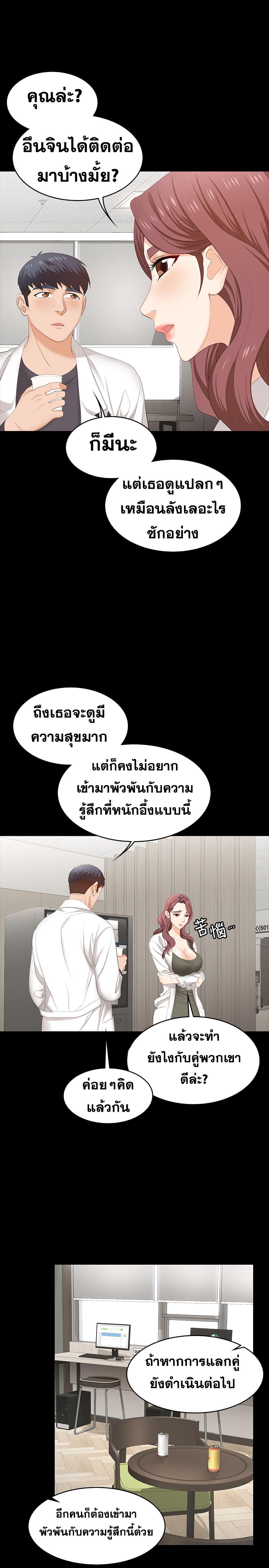 Doujin-Lc- อ่าน โดจิน มังฮวา เกาหลี ญี่ปุ่น จีน แปลไทย Change Wife ตอนที่ 1 2 3 4 5 6 7 8 9 10 11 12 13 14 ฟรี ไม่มีโฆษณา อ่าน โดจิน Manhwa เกาหลี ญี่ปุ่น จีน เรามีครบ คัดมาให้เน้นๆ โดจิน 18+ รับประกันความฟินโดย  Doujin Lc