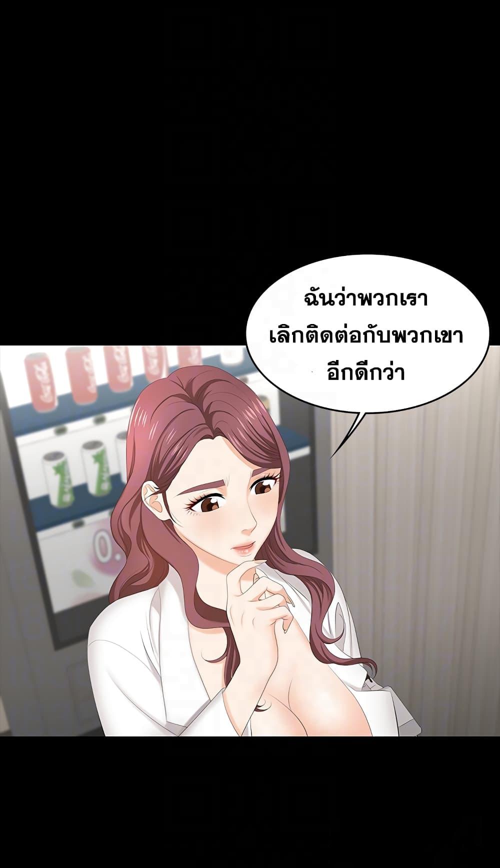 Doujin-Lc- อ่าน โดจิน มังฮวา เกาหลี ญี่ปุ่น จีน แปลไทย Change Wife ตอนที่ 1 2 3 4 5 6 7 8 9 10 11 12 13 14 ฟรี ไม่มีโฆษณา อ่าน โดจิน Manhwa เกาหลี ญี่ปุ่น จีน เรามีครบ คัดมาให้เน้นๆ โดจิน 18+ รับประกันความฟินโดย  Doujin Lc