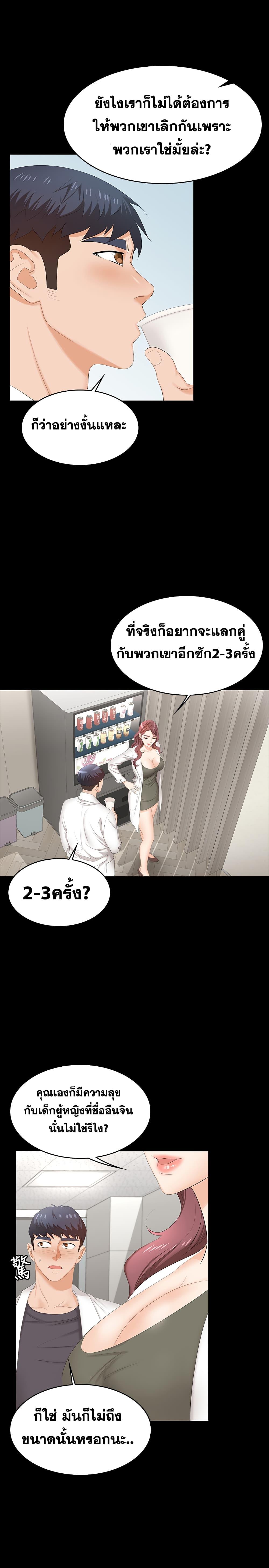 Doujin-Lc- อ่าน โดจิน มังฮวา เกาหลี ญี่ปุ่น จีน แปลไทย Change Wife ตอนที่ 1 2 3 4 5 6 7 8 9 10 11 12 13 14 ฟรี ไม่มีโฆษณา อ่าน โดจิน Manhwa เกาหลี ญี่ปุ่น จีน เรามีครบ คัดมาให้เน้นๆ โดจิน 18+ รับประกันความฟินโดย  Doujin Lc