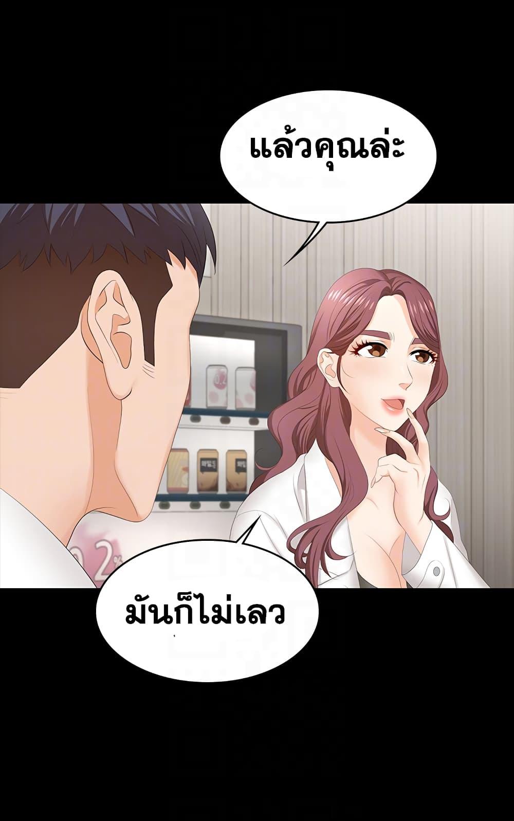 Doujin-Lc- อ่าน โดจิน มังฮวา เกาหลี ญี่ปุ่น จีน แปลไทย Change Wife ตอนที่ 1 2 3 4 5 6 7 8 9 10 11 12 13 14 ฟรี ไม่มีโฆษณา อ่าน โดจิน Manhwa เกาหลี ญี่ปุ่น จีน เรามีครบ คัดมาให้เน้นๆ โดจิน 18+ รับประกันความฟินโดย  Doujin Lc