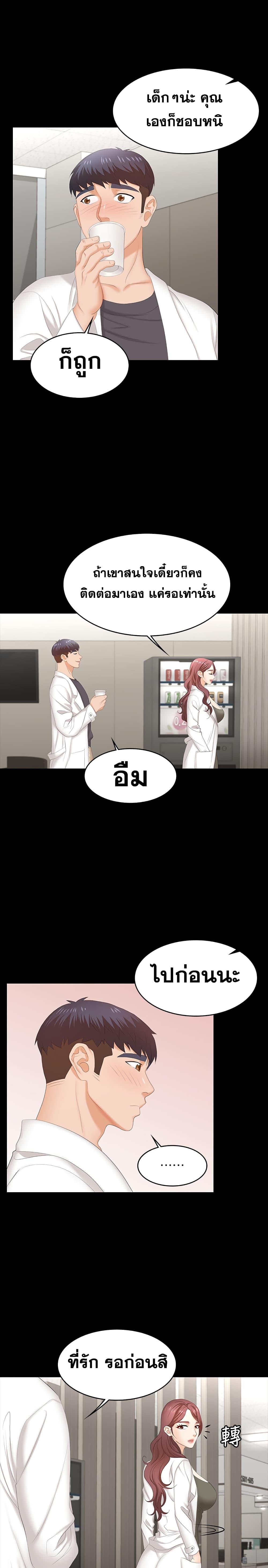 Doujin-Lc- อ่าน โดจิน มังฮวา เกาหลี ญี่ปุ่น จีน แปลไทย Change Wife ตอนที่ 1 2 3 4 5 6 7 8 9 10 11 12 13 14 ฟรี ไม่มีโฆษณา อ่าน โดจิน Manhwa เกาหลี ญี่ปุ่น จีน เรามีครบ คัดมาให้เน้นๆ โดจิน 18+ รับประกันความฟินโดย  Doujin Lc