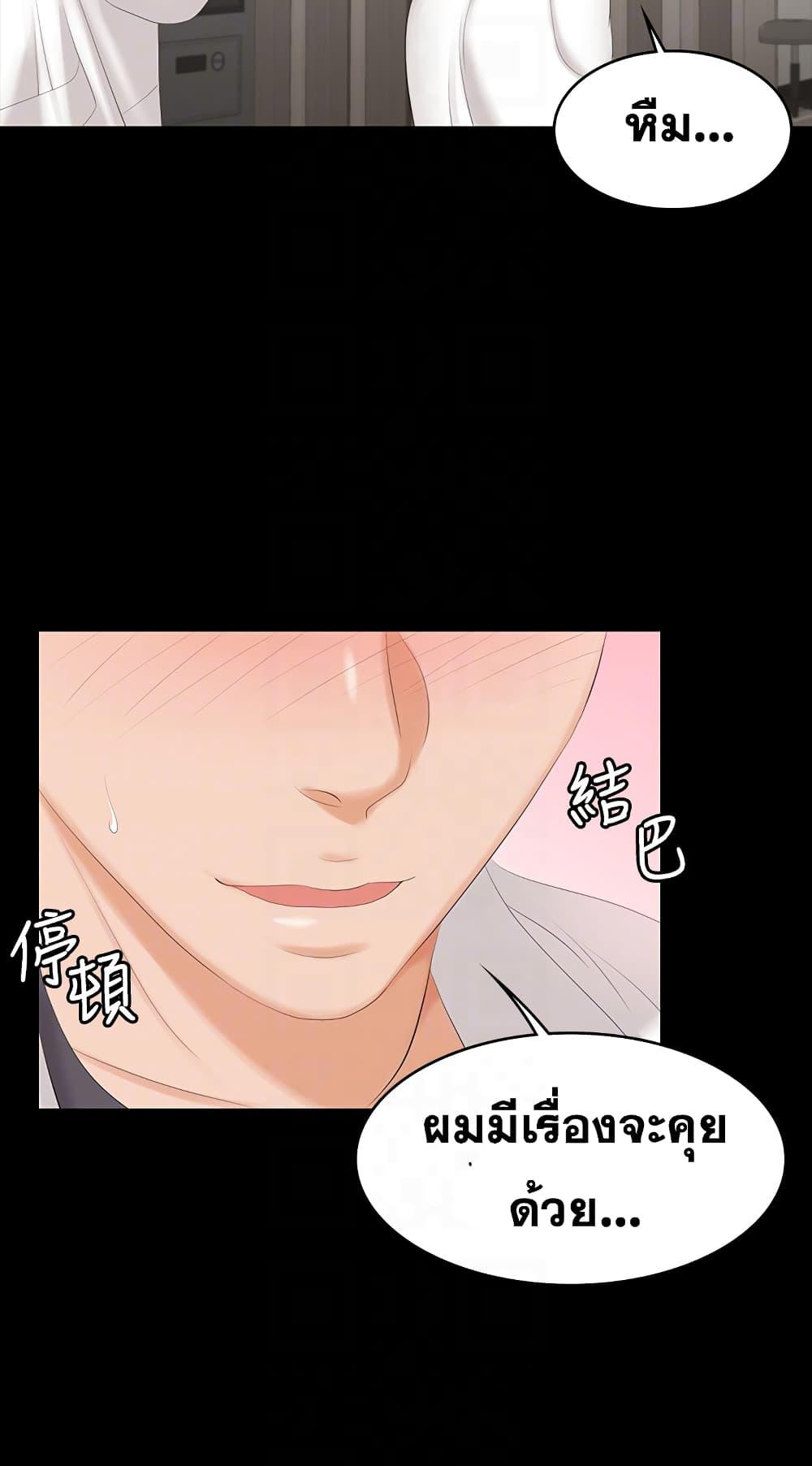 Doujin-Lc- อ่าน โดจิน มังฮวา เกาหลี ญี่ปุ่น จีน แปลไทย Change Wife ตอนที่ 1 2 3 4 5 6 7 8 9 10 11 12 13 14 ฟรี ไม่มีโฆษณา อ่าน โดจิน Manhwa เกาหลี ญี่ปุ่น จีน เรามีครบ คัดมาให้เน้นๆ โดจิน 18+ รับประกันความฟินโดย  Doujin Lc