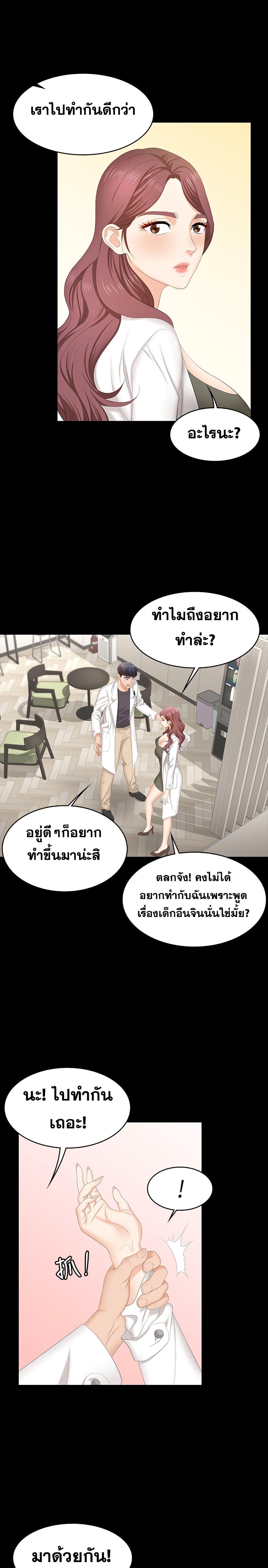 Doujin-Lc- อ่าน โดจิน มังฮวา เกาหลี ญี่ปุ่น จีน แปลไทย Change Wife ตอนที่ 1 2 3 4 5 6 7 8 9 10 11 12 13 14 ฟรี ไม่มีโฆษณา อ่าน โดจิน Manhwa เกาหลี ญี่ปุ่น จีน เรามีครบ คัดมาให้เน้นๆ โดจิน 18+ รับประกันความฟินโดย  Doujin Lc