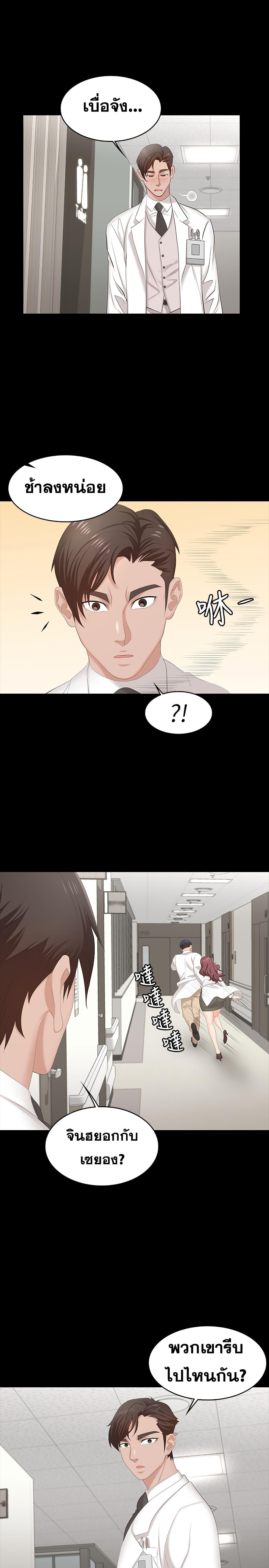 Doujin-Lc- อ่าน โดจิน มังฮวา เกาหลี ญี่ปุ่น จีน แปลไทย Change Wife ตอนที่ 1 2 3 4 5 6 7 8 9 10 11 12 13 14 ฟรี ไม่มีโฆษณา อ่าน โดจิน Manhwa เกาหลี ญี่ปุ่น จีน เรามีครบ คัดมาให้เน้นๆ โดจิน 18+ รับประกันความฟินโดย  Doujin Lc