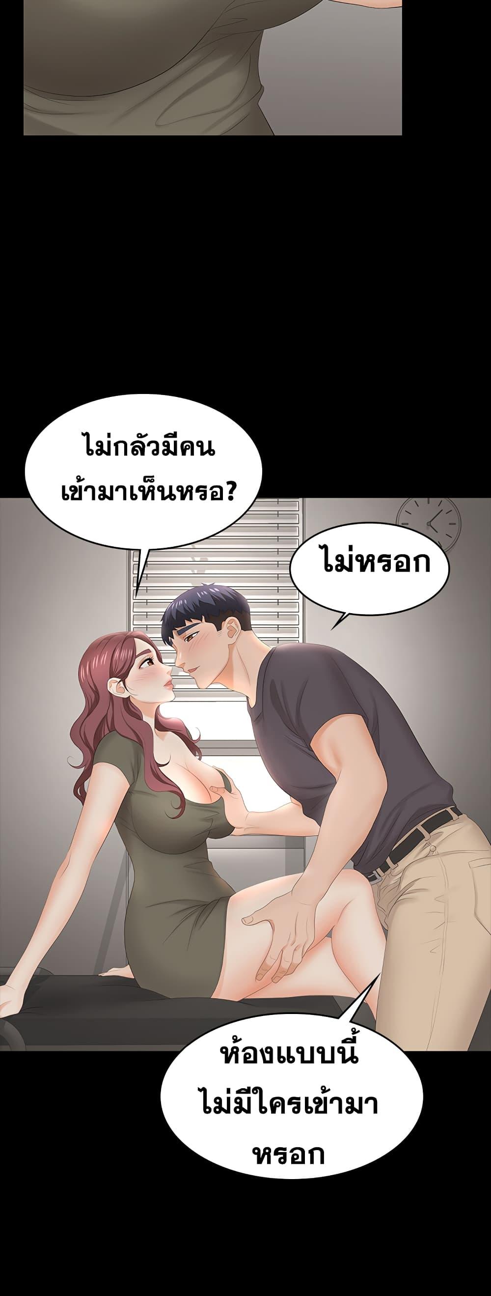 Doujin-Lc- อ่าน โดจิน มังฮวา เกาหลี ญี่ปุ่น จีน แปลไทย Change Wife ตอนที่ 1 2 3 4 5 6 7 8 9 10 11 12 13 14 ฟรี ไม่มีโฆษณา อ่าน โดจิน Manhwa เกาหลี ญี่ปุ่น จีน เรามีครบ คัดมาให้เน้นๆ โดจิน 18+ รับประกันความฟินโดย  Doujin Lc