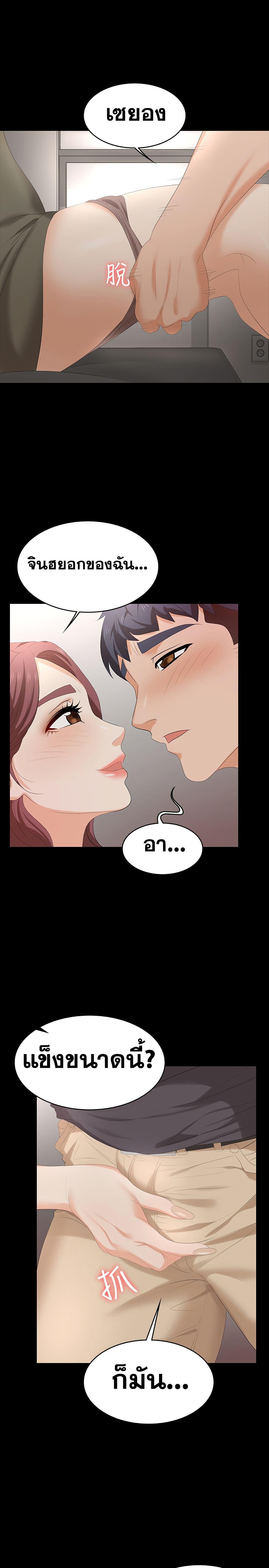 Doujin-Lc- อ่าน โดจิน มังฮวา เกาหลี ญี่ปุ่น จีน แปลไทย Change Wife ตอนที่ 1 2 3 4 5 6 7 8 9 10 11 12 13 14 ฟรี ไม่มีโฆษณา อ่าน โดจิน Manhwa เกาหลี ญี่ปุ่น จีน เรามีครบ คัดมาให้เน้นๆ โดจิน 18+ รับประกันความฟินโดย  Doujin Lc