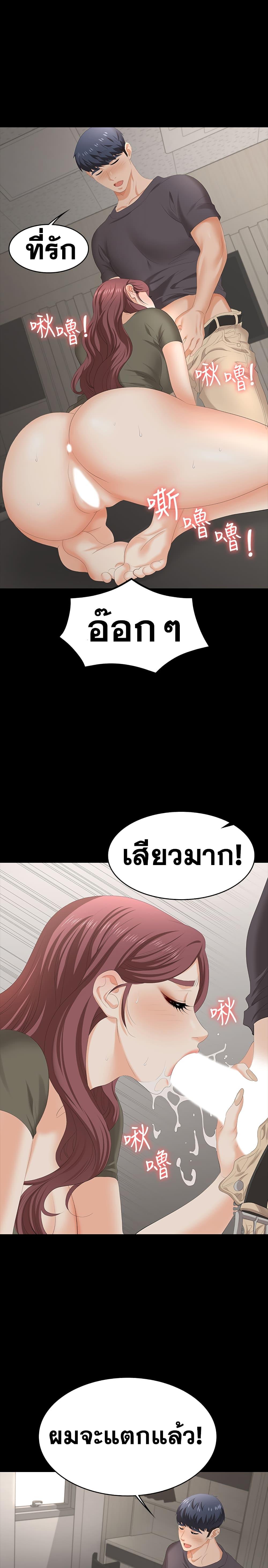 Doujin-Lc- อ่าน โดจิน มังฮวา เกาหลี ญี่ปุ่น จีน แปลไทย Change Wife ตอนที่ 1 2 3 4 5 6 7 8 9 10 11 12 13 14 ฟรี ไม่มีโฆษณา อ่าน โดจิน Manhwa เกาหลี ญี่ปุ่น จีน เรามีครบ คัดมาให้เน้นๆ โดจิน 18+ รับประกันความฟินโดย  Doujin Lc