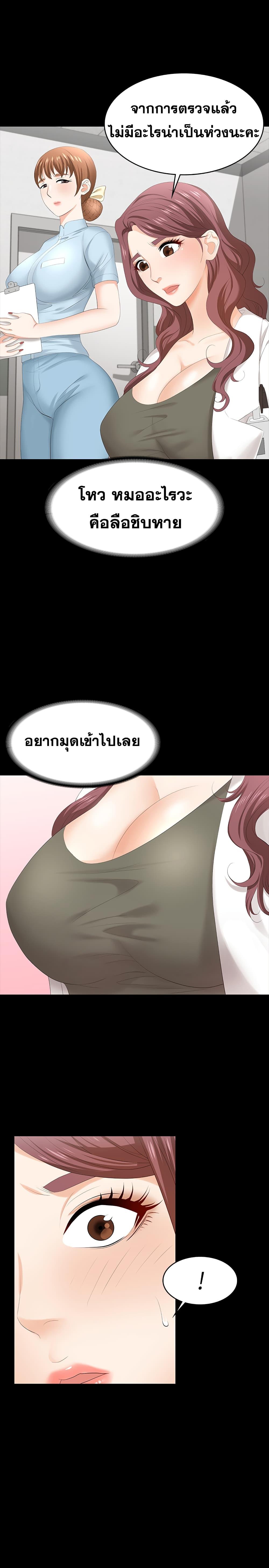 Doujin-Lc- อ่าน โดจิน มังฮวา เกาหลี ญี่ปุ่น จีน แปลไทย Change Wife ตอนที่ 1 2 3 4 5 6 7 8 9 10 11 12 13 14 ฟรี ไม่มีโฆษณา อ่าน โดจิน Manhwa เกาหลี ญี่ปุ่น จีน เรามีครบ คัดมาให้เน้นๆ โดจิน 18+ รับประกันความฟินโดย  Doujin Lc