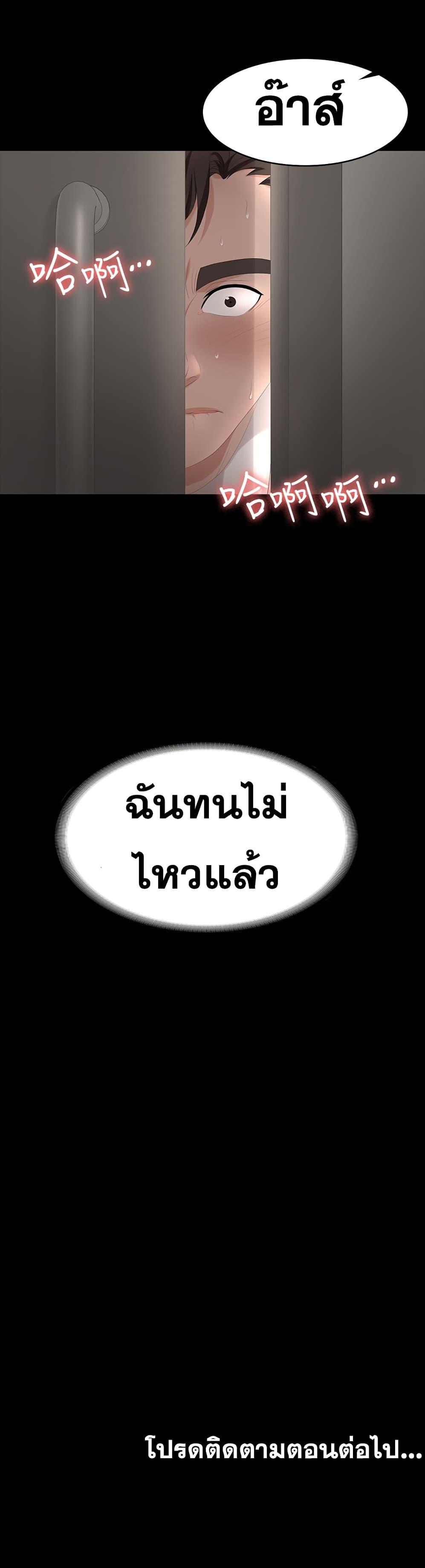 Doujin-Lc- อ่าน โดจิน มังฮวา เกาหลี ญี่ปุ่น จีน แปลไทย Change Wife ตอนที่ 1 2 3 4 5 6 7 8 9 10 11 12 13 14 ฟรี ไม่มีโฆษณา อ่าน โดจิน Manhwa เกาหลี ญี่ปุ่น จีน เรามีครบ คัดมาให้เน้นๆ โดจิน 18+ รับประกันความฟินโดย  Doujin Lc
