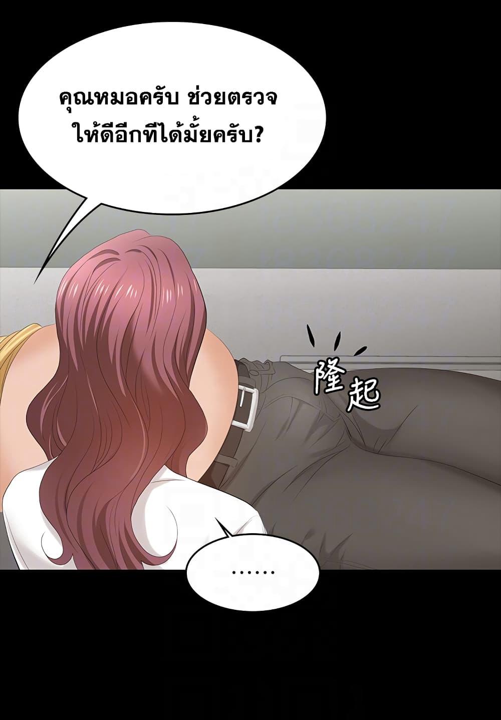 Doujin-Lc- อ่าน โดจิน มังฮวา เกาหลี ญี่ปุ่น จีน แปลไทย Change Wife ตอนที่ 1 2 3 4 5 6 7 8 9 10 11 12 13 14 ฟรี ไม่มีโฆษณา อ่าน โดจิน Manhwa เกาหลี ญี่ปุ่น จีน เรามีครบ คัดมาให้เน้นๆ โดจิน 18+ รับประกันความฟินโดย  Doujin Lc