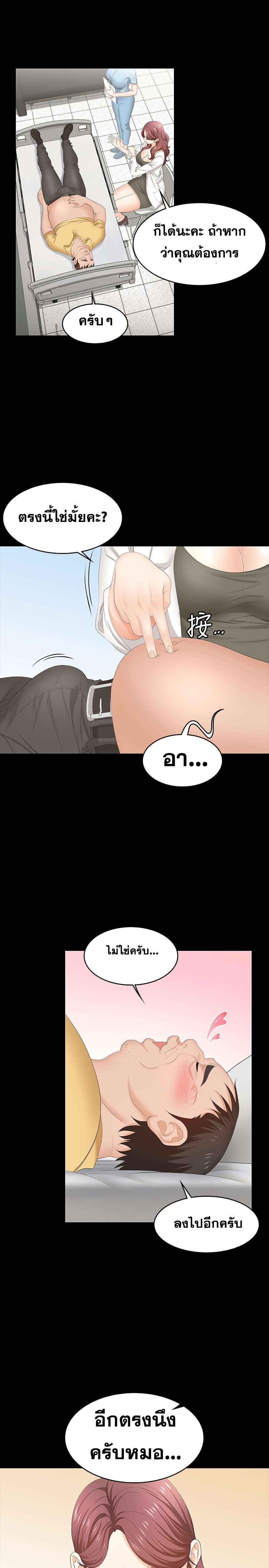 Doujin-Lc- อ่าน โดจิน มังฮวา เกาหลี ญี่ปุ่น จีน แปลไทย Change Wife ตอนที่ 1 2 3 4 5 6 7 8 9 10 11 12 13 14 ฟรี ไม่มีโฆษณา อ่าน โดจิน Manhwa เกาหลี ญี่ปุ่น จีน เรามีครบ คัดมาให้เน้นๆ โดจิน 18+ รับประกันความฟินโดย  Doujin Lc