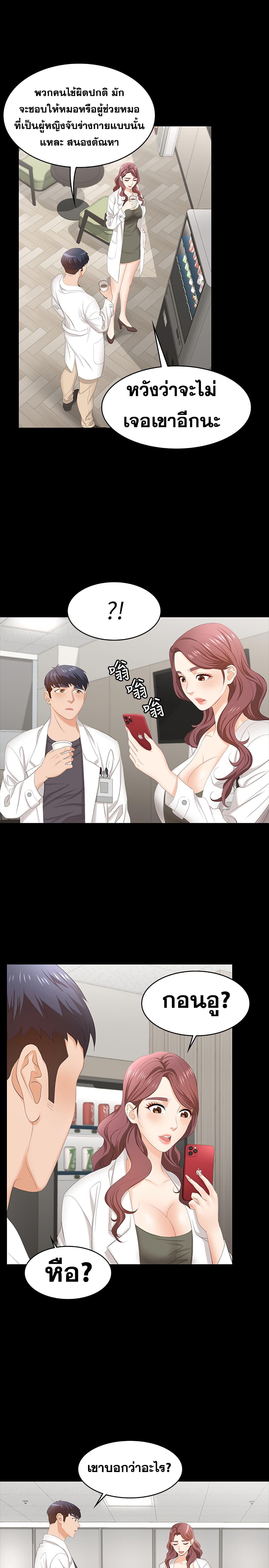 Doujin-Lc- อ่าน โดจิน มังฮวา เกาหลี ญี่ปุ่น จีน แปลไทย Change Wife ตอนที่ 1 2 3 4 5 6 7 8 9 10 11 12 13 14 ฟรี ไม่มีโฆษณา อ่าน โดจิน Manhwa เกาหลี ญี่ปุ่น จีน เรามีครบ คัดมาให้เน้นๆ โดจิน 18+ รับประกันความฟินโดย  Doujin Lc