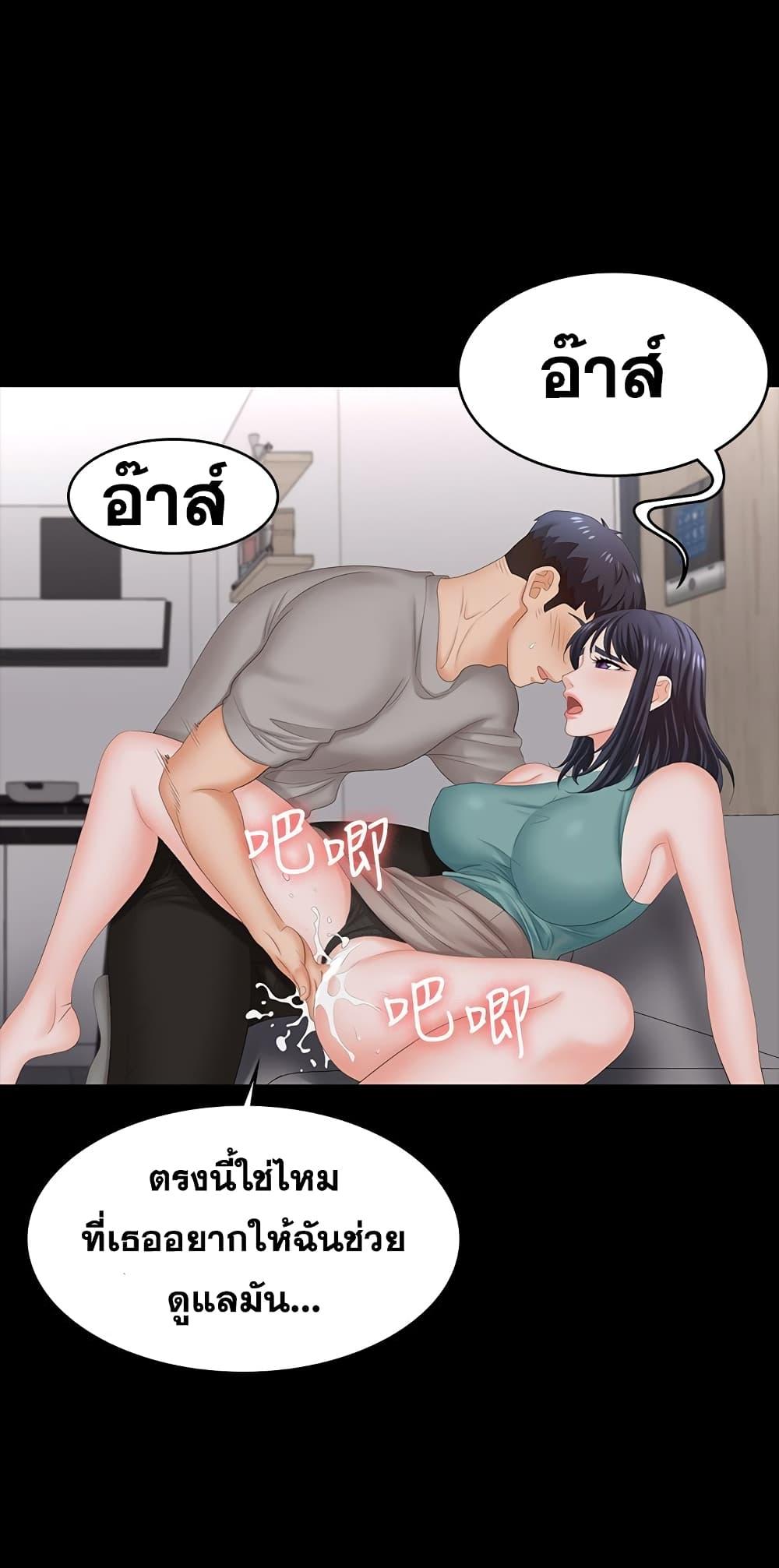 Doujin-Lc- อ่าน โดจิน มังฮวา เกาหลี ญี่ปุ่น จีน แปลไทย Change Wife ตอนที่ 1 2 3 4 5 6 7 8 9 10 11 12 13 14 ฟรี ไม่มีโฆษณา อ่าน โดจิน Manhwa เกาหลี ญี่ปุ่น จีน เรามีครบ คัดมาให้เน้นๆ โดจิน 18+ รับประกันความฟินโดย  Doujin Lc
