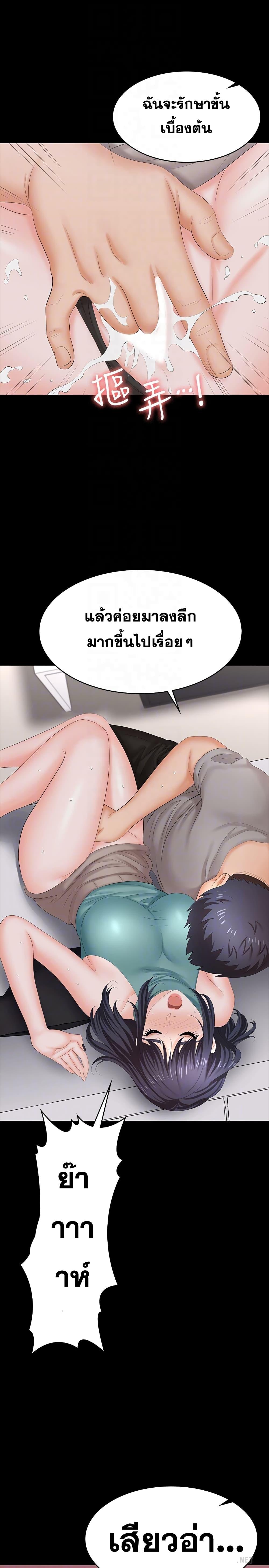 Doujin-Lc- อ่าน โดจิน มังฮวา เกาหลี ญี่ปุ่น จีน แปลไทย Change Wife ตอนที่ 1 2 3 4 5 6 7 8 9 10 11 12 13 14 ฟรี ไม่มีโฆษณา อ่าน โดจิน Manhwa เกาหลี ญี่ปุ่น จีน เรามีครบ คัดมาให้เน้นๆ โดจิน 18+ รับประกันความฟินโดย  Doujin Lc