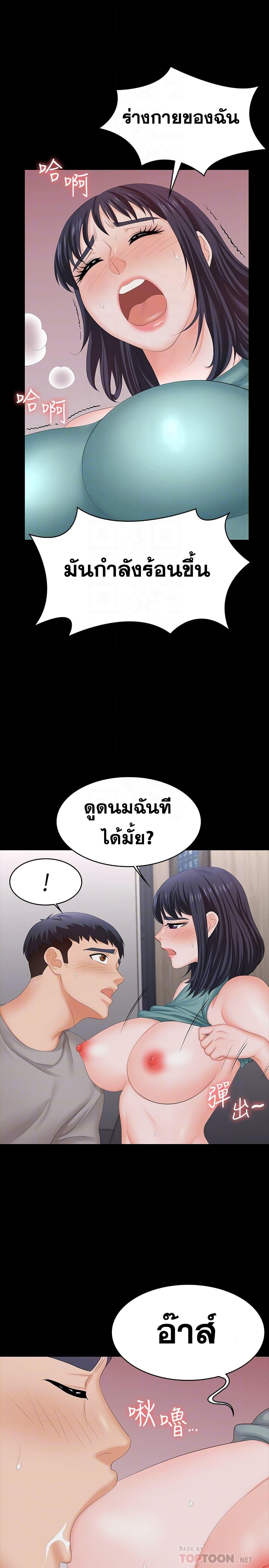Doujin-Lc- อ่าน โดจิน มังฮวา เกาหลี ญี่ปุ่น จีน แปลไทย Change Wife ตอนที่ 1 2 3 4 5 6 7 8 9 10 11 12 13 14 ฟรี ไม่มีโฆษณา อ่าน โดจิน Manhwa เกาหลี ญี่ปุ่น จีน เรามีครบ คัดมาให้เน้นๆ โดจิน 18+ รับประกันความฟินโดย  Doujin Lc