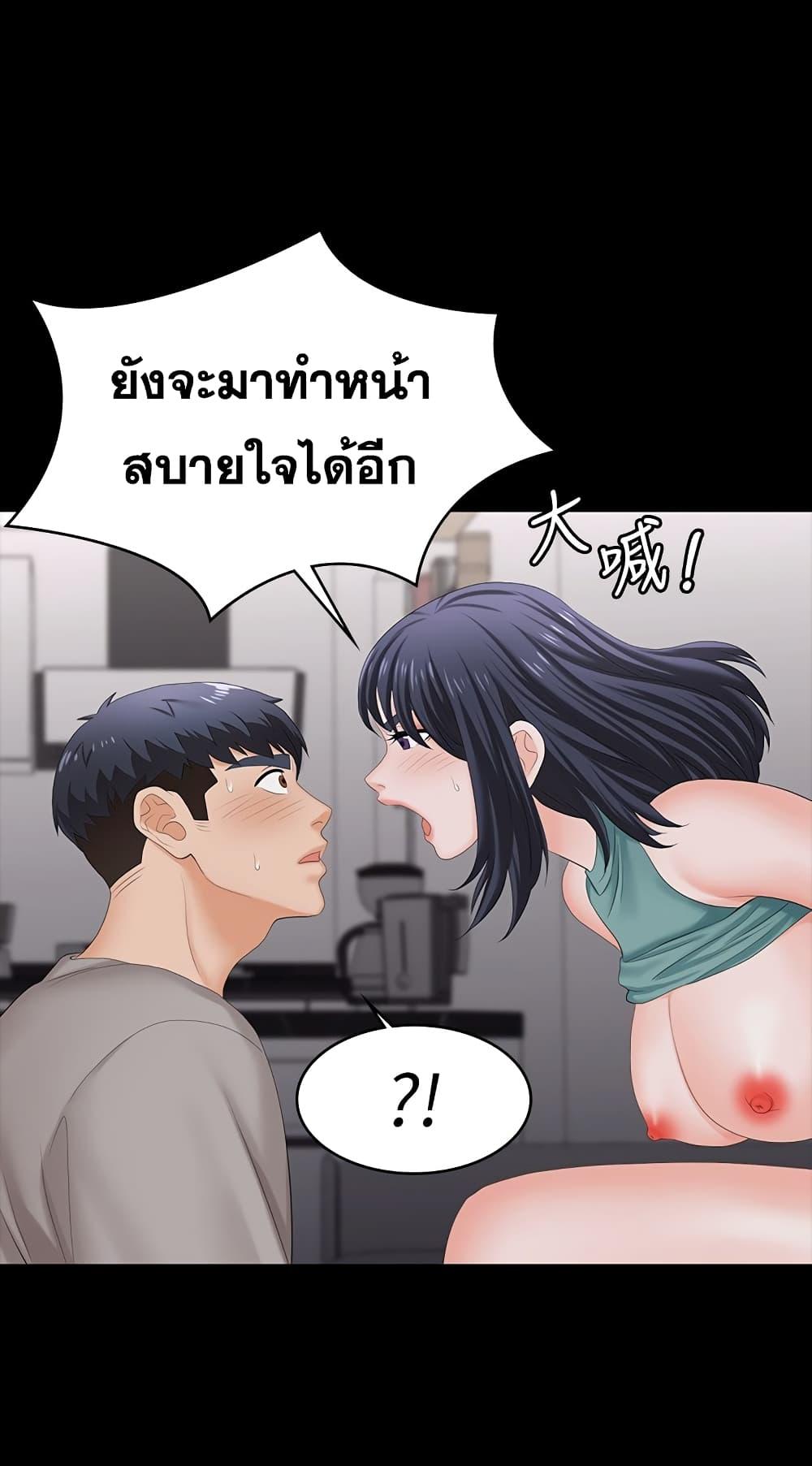 Doujin-Lc- อ่าน โดจิน มังฮวา เกาหลี ญี่ปุ่น จีน แปลไทย Change Wife ตอนที่ 1 2 3 4 5 6 7 8 9 10 11 12 13 14 ฟรี ไม่มีโฆษณา อ่าน โดจิน Manhwa เกาหลี ญี่ปุ่น จีน เรามีครบ คัดมาให้เน้นๆ โดจิน 18+ รับประกันความฟินโดย  Doujin Lc