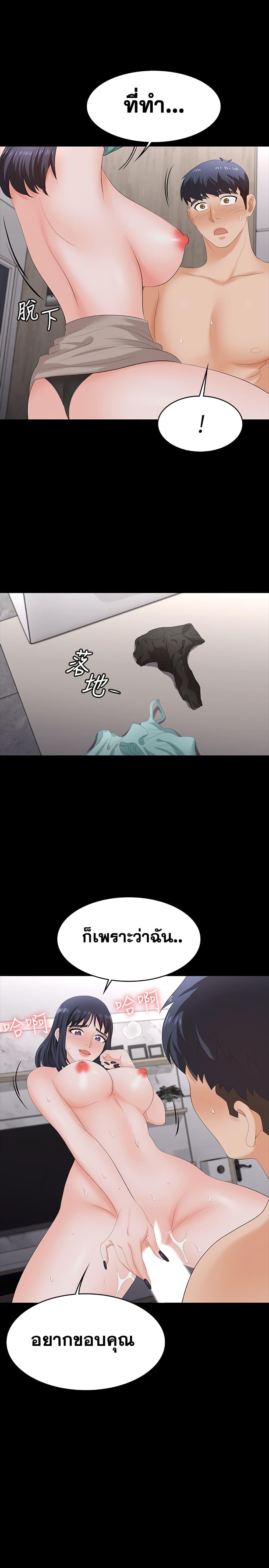 Doujin-Lc- อ่าน โดจิน มังฮวา เกาหลี ญี่ปุ่น จีน แปลไทย Change Wife ตอนที่ 1 2 3 4 5 6 7 8 9 10 11 12 13 14 ฟรี ไม่มีโฆษณา อ่าน โดจิน Manhwa เกาหลี ญี่ปุ่น จีน เรามีครบ คัดมาให้เน้นๆ โดจิน 18+ รับประกันความฟินโดย  Doujin Lc
