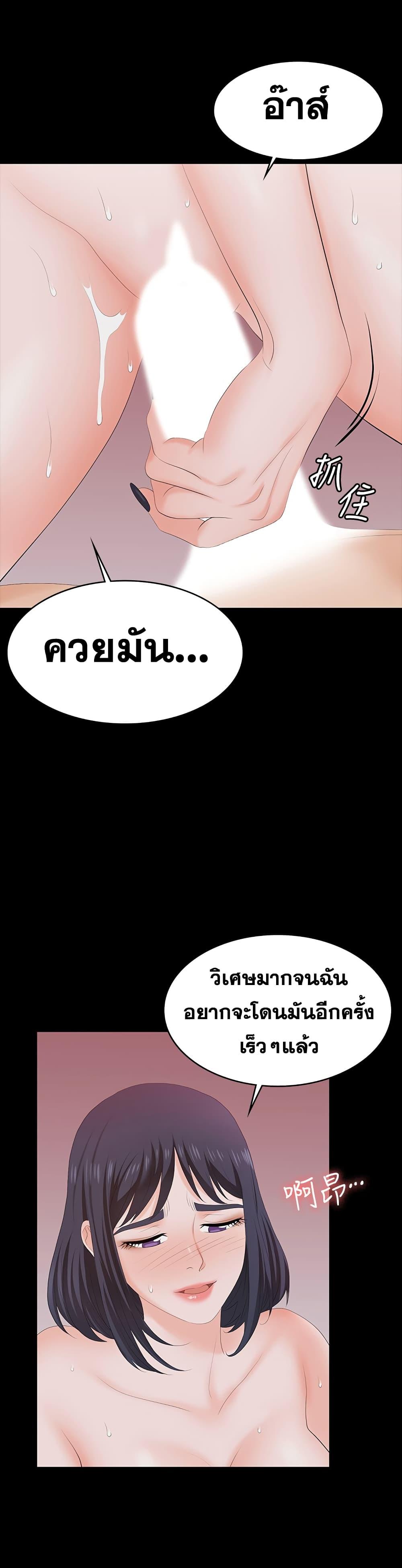 Doujin-Lc- อ่าน โดจิน มังฮวา เกาหลี ญี่ปุ่น จีน แปลไทย Change Wife ตอนที่ 1 2 3 4 5 6 7 8 9 10 11 12 13 14 ฟรี ไม่มีโฆษณา อ่าน โดจิน Manhwa เกาหลี ญี่ปุ่น จีน เรามีครบ คัดมาให้เน้นๆ โดจิน 18+ รับประกันความฟินโดย  Doujin Lc