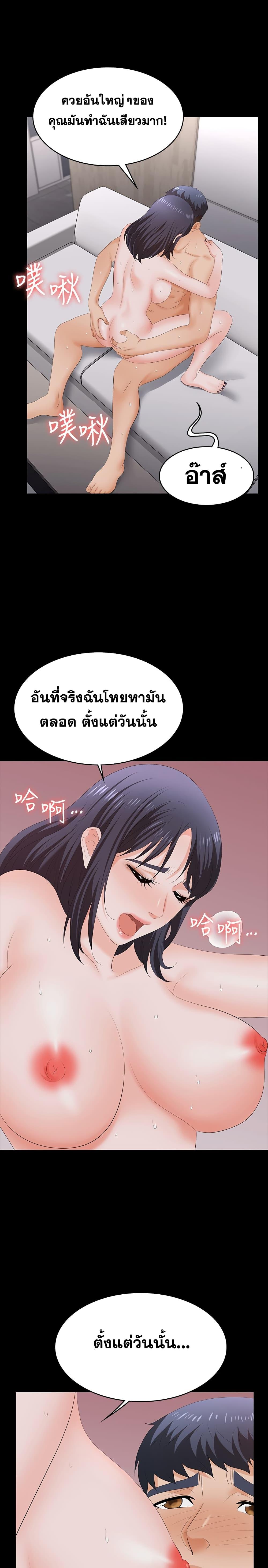 Doujin-Lc- อ่าน โดจิน มังฮวา เกาหลี ญี่ปุ่น จีน แปลไทย Change Wife ตอนที่ 1 2 3 4 5 6 7 8 9 10 11 12 13 14 ฟรี ไม่มีโฆษณา อ่าน โดจิน Manhwa เกาหลี ญี่ปุ่น จีน เรามีครบ คัดมาให้เน้นๆ โดจิน 18+ รับประกันความฟินโดย  Doujin Lc