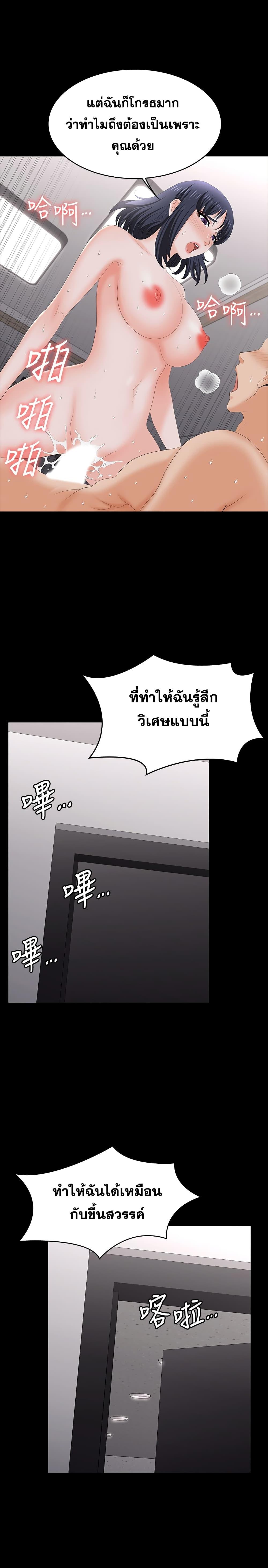 Doujin-Lc- อ่าน โดจิน มังฮวา เกาหลี ญี่ปุ่น จีน แปลไทย Change Wife ตอนที่ 1 2 3 4 5 6 7 8 9 10 11 12 13 14 ฟรี ไม่มีโฆษณา อ่าน โดจิน Manhwa เกาหลี ญี่ปุ่น จีน เรามีครบ คัดมาให้เน้นๆ โดจิน 18+ รับประกันความฟินโดย  Doujin Lc