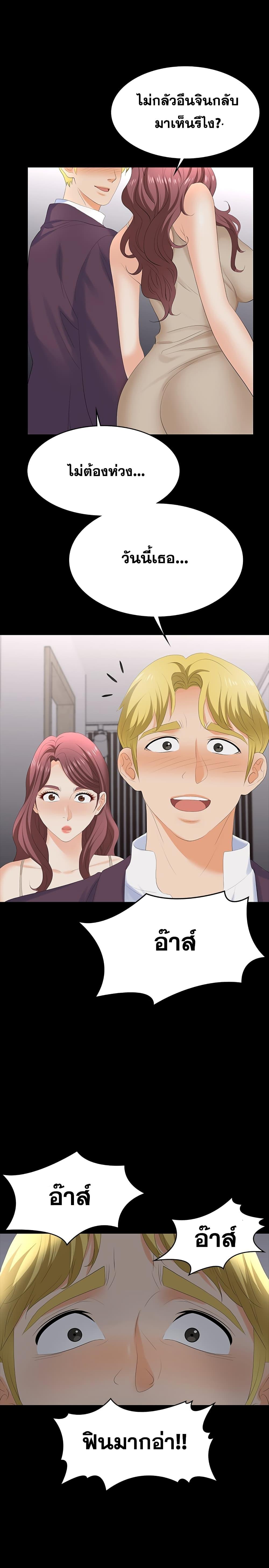Doujin-Lc- อ่าน โดจิน มังฮวา เกาหลี ญี่ปุ่น จีน แปลไทย Change Wife ตอนที่ 1 2 3 4 5 6 7 8 9 10 11 12 13 14 ฟรี ไม่มีโฆษณา อ่าน โดจิน Manhwa เกาหลี ญี่ปุ่น จีน เรามีครบ คัดมาให้เน้นๆ โดจิน 18+ รับประกันความฟินโดย  Doujin Lc
