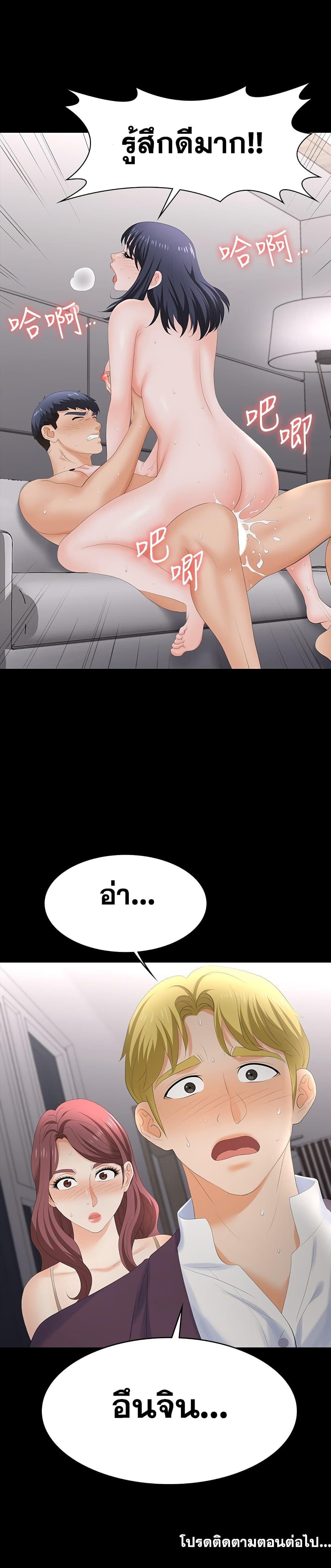 Doujin-Lc- อ่าน โดจิน มังฮวา เกาหลี ญี่ปุ่น จีน แปลไทย Change Wife ตอนที่ 1 2 3 4 5 6 7 8 9 10 11 12 13 14 ฟรี ไม่มีโฆษณา อ่าน โดจิน Manhwa เกาหลี ญี่ปุ่น จีน เรามีครบ คัดมาให้เน้นๆ โดจิน 18+ รับประกันความฟินโดย  Doujin Lc