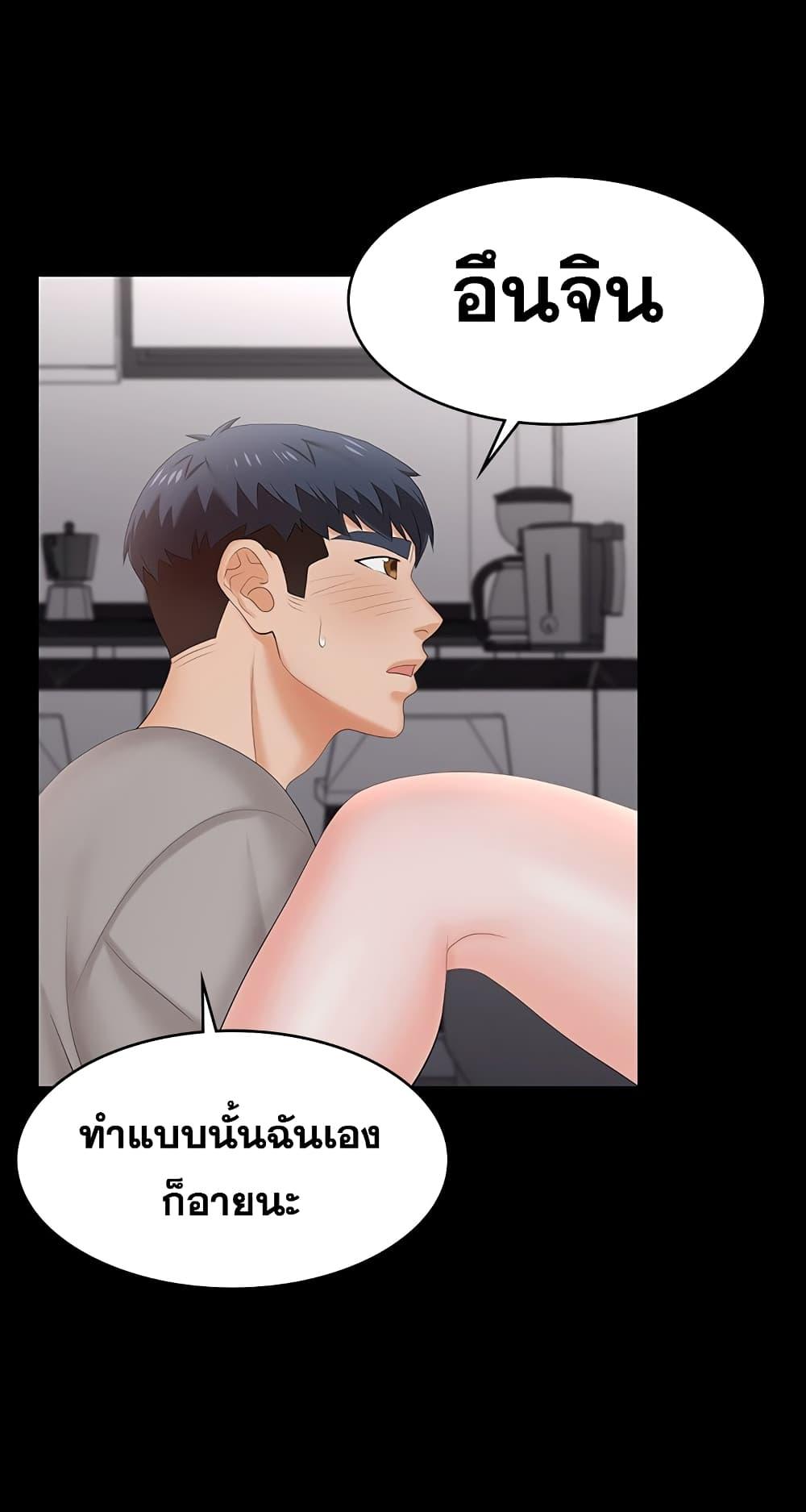 Doujin-Lc- อ่าน โดจิน มังฮวา เกาหลี ญี่ปุ่น จีน แปลไทย Change Wife ตอนที่ 1 2 3 4 5 6 7 8 9 10 11 12 13 14 ฟรี ไม่มีโฆษณา อ่าน โดจิน Manhwa เกาหลี ญี่ปุ่น จีน เรามีครบ คัดมาให้เน้นๆ โดจิน 18+ รับประกันความฟินโดย  Doujin Lc