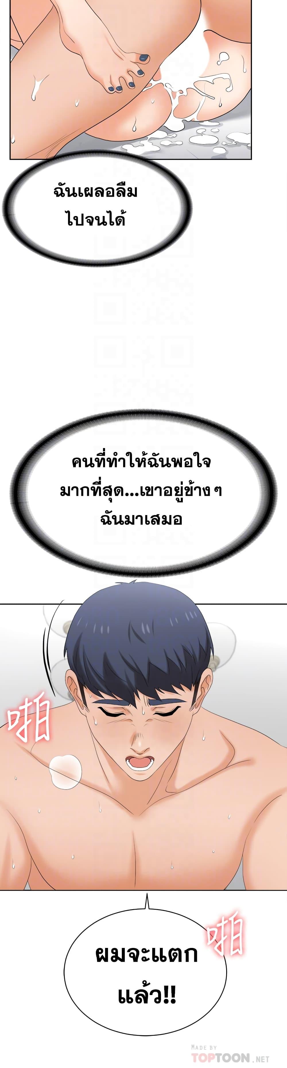 Doujin-Lc- อ่าน โดจิน มังฮวา เกาหลี ญี่ปุ่น จีน แปลไทย Change Wife ตอนที่ 1 2 3 4 5 6 7 8 9 10 11 12 13 14 ฟรี ไม่มีโฆษณา อ่าน โดจิน Manhwa เกาหลี ญี่ปุ่น จีน เรามีครบ คัดมาให้เน้นๆ โดจิน 18+ รับประกันความฟินโดย  Doujin Lc