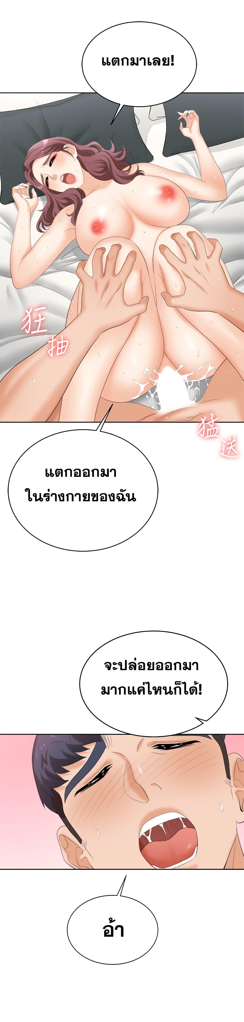 Doujin-Lc- อ่าน โดจิน มังฮวา เกาหลี ญี่ปุ่น จีน แปลไทย Change Wife ตอนที่ 1 2 3 4 5 6 7 8 9 10 11 12 13 14 ฟรี ไม่มีโฆษณา อ่าน โดจิน Manhwa เกาหลี ญี่ปุ่น จีน เรามีครบ คัดมาให้เน้นๆ โดจิน 18+ รับประกันความฟินโดย  Doujin Lc