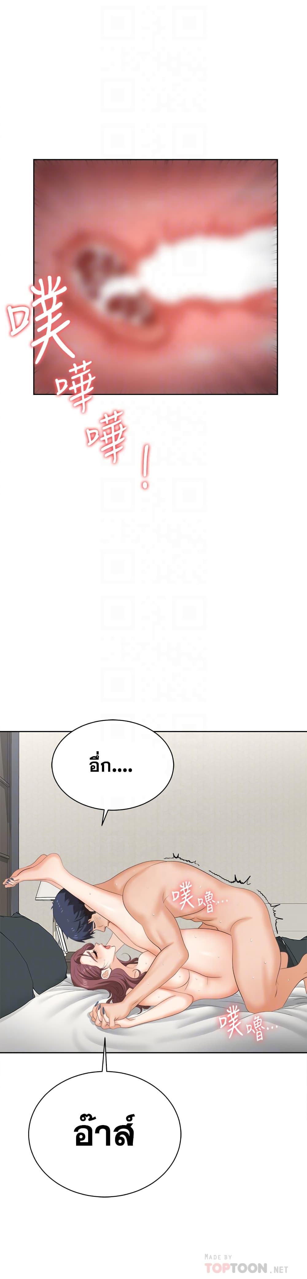 Doujin-Lc- อ่าน โดจิน มังฮวา เกาหลี ญี่ปุ่น จีน แปลไทย Change Wife ตอนที่ 1 2 3 4 5 6 7 8 9 10 11 12 13 14 ฟรี ไม่มีโฆษณา อ่าน โดจิน Manhwa เกาหลี ญี่ปุ่น จีน เรามีครบ คัดมาให้เน้นๆ โดจิน 18+ รับประกันความฟินโดย  Doujin Lc