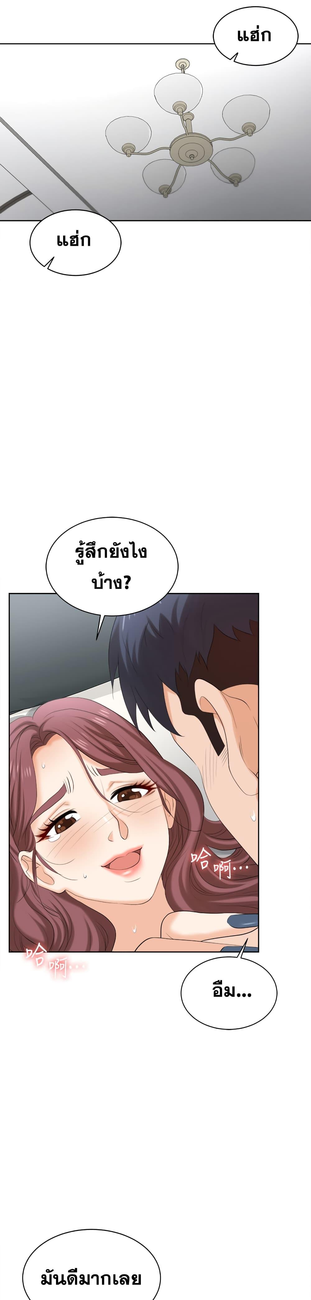 Doujin-Lc- อ่าน โดจิน มังฮวา เกาหลี ญี่ปุ่น จีน แปลไทย Change Wife ตอนที่ 1 2 3 4 5 6 7 8 9 10 11 12 13 14 ฟรี ไม่มีโฆษณา อ่าน โดจิน Manhwa เกาหลี ญี่ปุ่น จีน เรามีครบ คัดมาให้เน้นๆ โดจิน 18+ รับประกันความฟินโดย  Doujin Lc