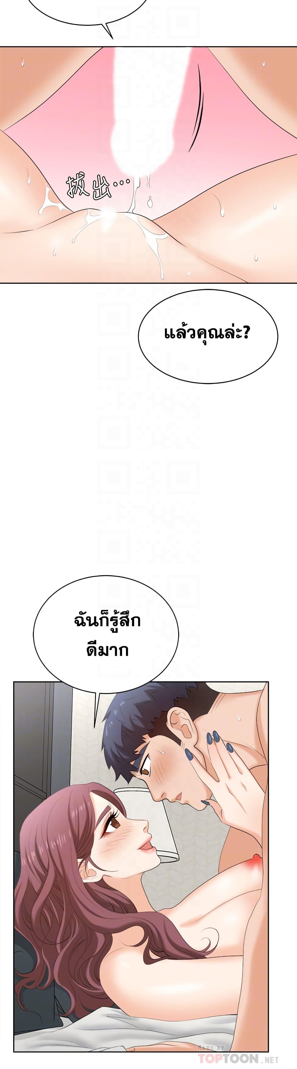 Doujin-Lc- อ่าน โดจิน มังฮวา เกาหลี ญี่ปุ่น จีน แปลไทย Change Wife ตอนที่ 1 2 3 4 5 6 7 8 9 10 11 12 13 14 ฟรี ไม่มีโฆษณา อ่าน โดจิน Manhwa เกาหลี ญี่ปุ่น จีน เรามีครบ คัดมาให้เน้นๆ โดจิน 18+ รับประกันความฟินโดย  Doujin Lc