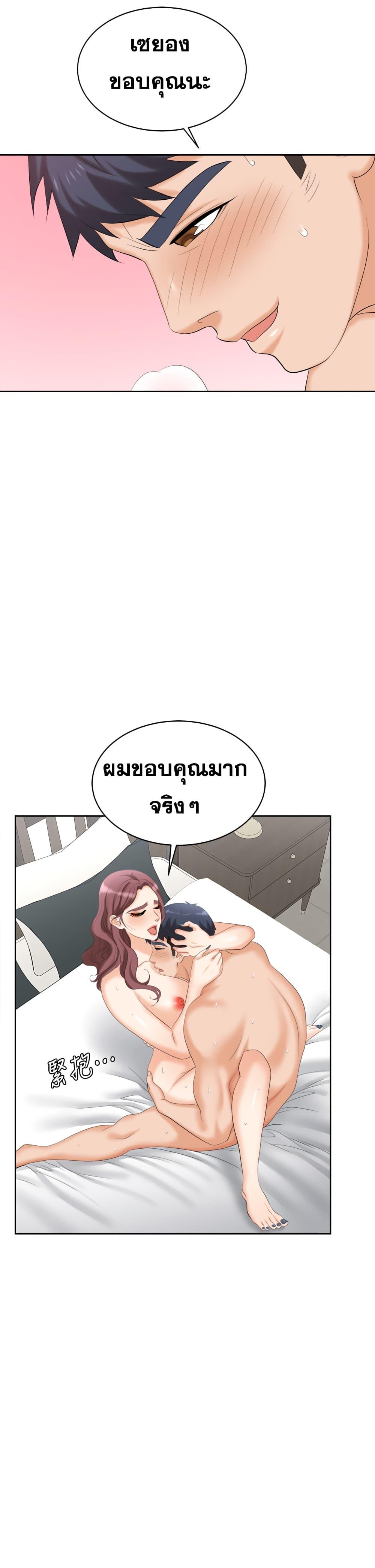 Doujin-Lc- อ่าน โดจิน มังฮวา เกาหลี ญี่ปุ่น จีน แปลไทย Change Wife ตอนที่ 1 2 3 4 5 6 7 8 9 10 11 12 13 14 ฟรี ไม่มีโฆษณา อ่าน โดจิน Manhwa เกาหลี ญี่ปุ่น จีน เรามีครบ คัดมาให้เน้นๆ โดจิน 18+ รับประกันความฟินโดย  Doujin Lc