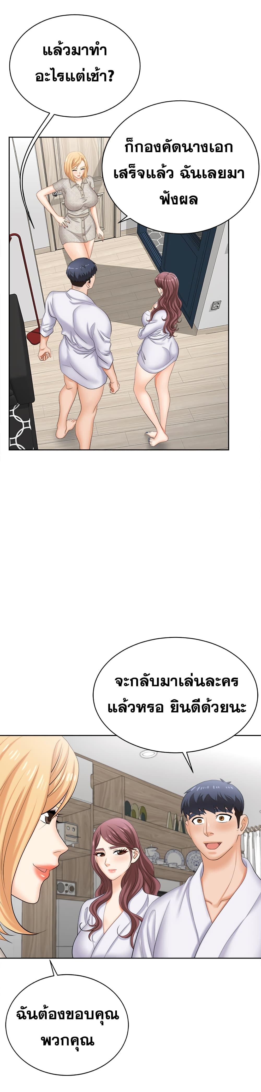 Doujin-Lc- อ่าน โดจิน มังฮวา เกาหลี ญี่ปุ่น จีน แปลไทย Change Wife ตอนที่ 1 2 3 4 5 6 7 8 9 10 11 12 13 14 ฟรี ไม่มีโฆษณา อ่าน โดจิน Manhwa เกาหลี ญี่ปุ่น จีน เรามีครบ คัดมาให้เน้นๆ โดจิน 18+ รับประกันความฟินโดย  Doujin Lc