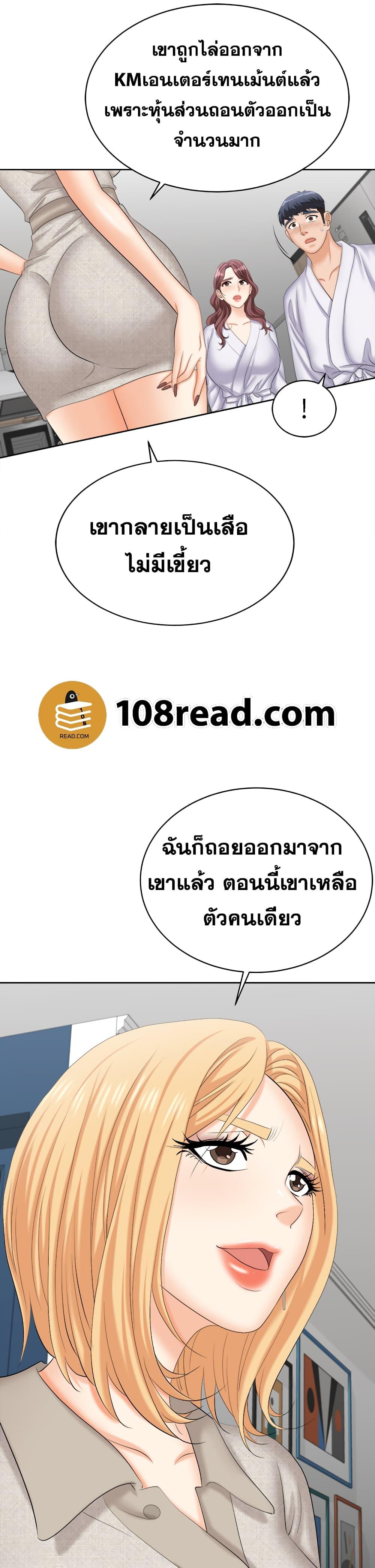 Doujin-Lc- อ่าน โดจิน มังฮวา เกาหลี ญี่ปุ่น จีน แปลไทย Change Wife ตอนที่ 1 2 3 4 5 6 7 8 9 10 11 12 13 14 ฟรี ไม่มีโฆษณา อ่าน โดจิน Manhwa เกาหลี ญี่ปุ่น จีน เรามีครบ คัดมาให้เน้นๆ โดจิน 18+ รับประกันความฟินโดย  Doujin Lc