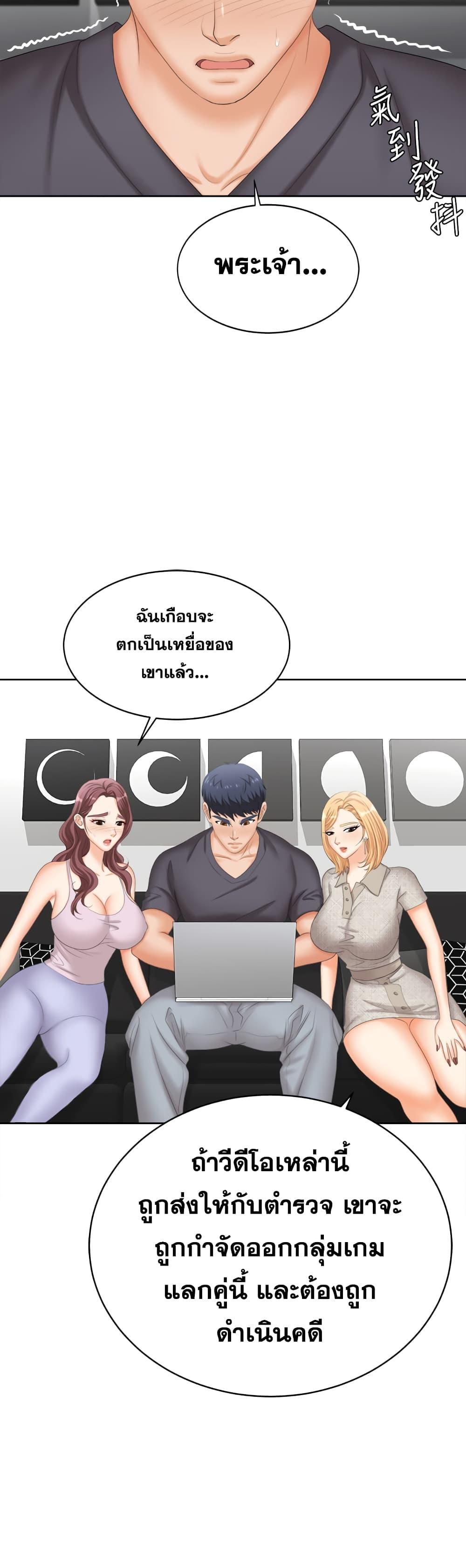 Doujin-Lc- อ่าน โดจิน มังฮวา เกาหลี ญี่ปุ่น จีน แปลไทย Change Wife ตอนที่ 1 2 3 4 5 6 7 8 9 10 11 12 13 14 ฟรี ไม่มีโฆษณา อ่าน โดจิน Manhwa เกาหลี ญี่ปุ่น จีน เรามีครบ คัดมาให้เน้นๆ โดจิน 18+ รับประกันความฟินโดย  Doujin Lc