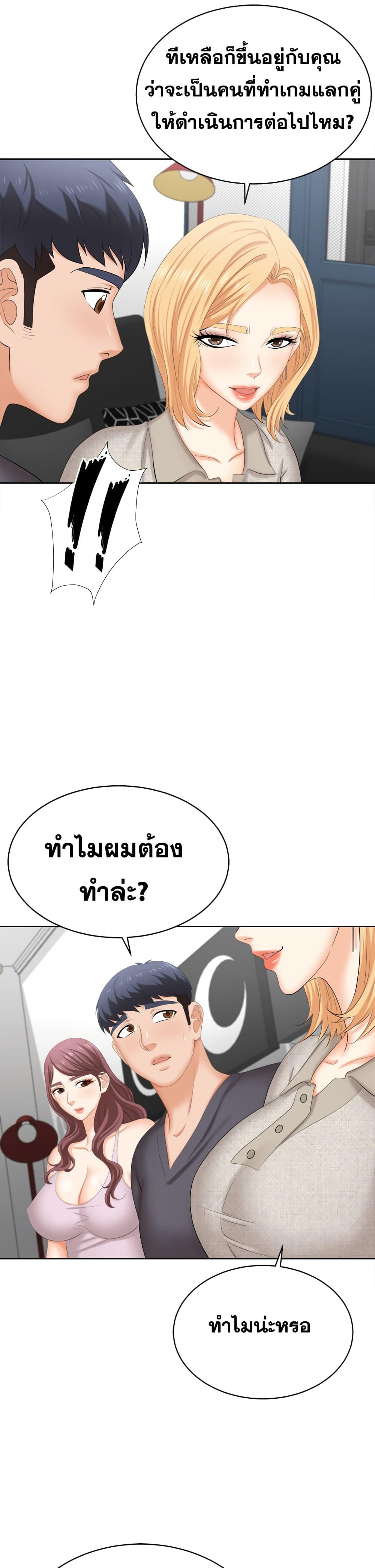Doujin-Lc- อ่าน โดจิน มังฮวา เกาหลี ญี่ปุ่น จีน แปลไทย Change Wife ตอนที่ 1 2 3 4 5 6 7 8 9 10 11 12 13 14 ฟรี ไม่มีโฆษณา อ่าน โดจิน Manhwa เกาหลี ญี่ปุ่น จีน เรามีครบ คัดมาให้เน้นๆ โดจิน 18+ รับประกันความฟินโดย  Doujin Lc