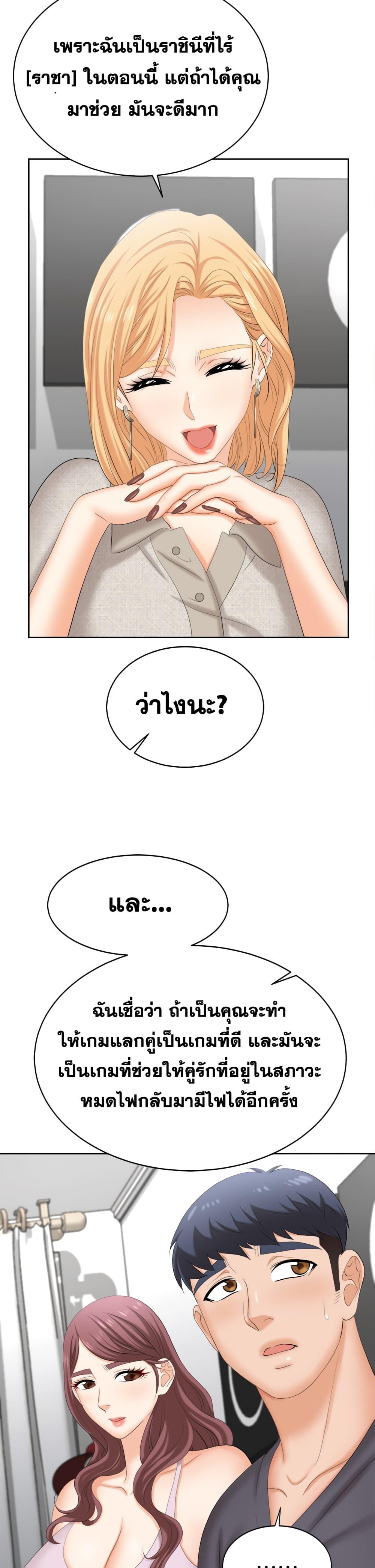 Doujin-Lc- อ่าน โดจิน มังฮวา เกาหลี ญี่ปุ่น จีน แปลไทย Change Wife ตอนที่ 1 2 3 4 5 6 7 8 9 10 11 12 13 14 ฟรี ไม่มีโฆษณา อ่าน โดจิน Manhwa เกาหลี ญี่ปุ่น จีน เรามีครบ คัดมาให้เน้นๆ โดจิน 18+ รับประกันความฟินโดย  Doujin Lc