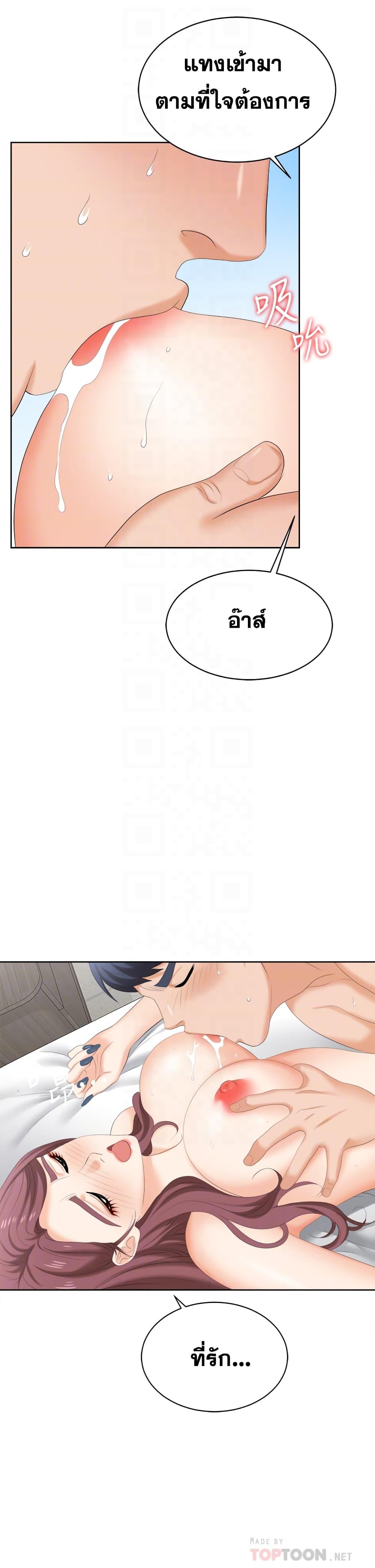 Doujin-Lc- อ่าน โดจิน มังฮวา เกาหลี ญี่ปุ่น จีน แปลไทย Change Wife ตอนที่ 1 2 3 4 5 6 7 8 9 10 11 12 13 14 ฟรี ไม่มีโฆษณา อ่าน โดจิน Manhwa เกาหลี ญี่ปุ่น จีน เรามีครบ คัดมาให้เน้นๆ โดจิน 18+ รับประกันความฟินโดย  Doujin Lc