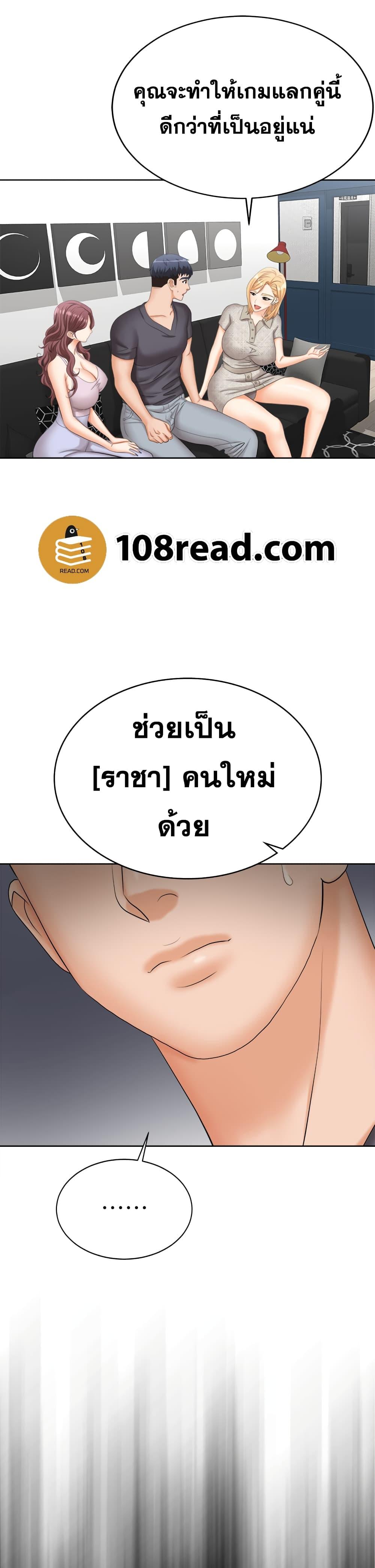 Doujin-Lc- อ่าน โดจิน มังฮวา เกาหลี ญี่ปุ่น จีน แปลไทย Change Wife ตอนที่ 1 2 3 4 5 6 7 8 9 10 11 12 13 14 ฟรี ไม่มีโฆษณา อ่าน โดจิน Manhwa เกาหลี ญี่ปุ่น จีน เรามีครบ คัดมาให้เน้นๆ โดจิน 18+ รับประกันความฟินโดย  Doujin Lc