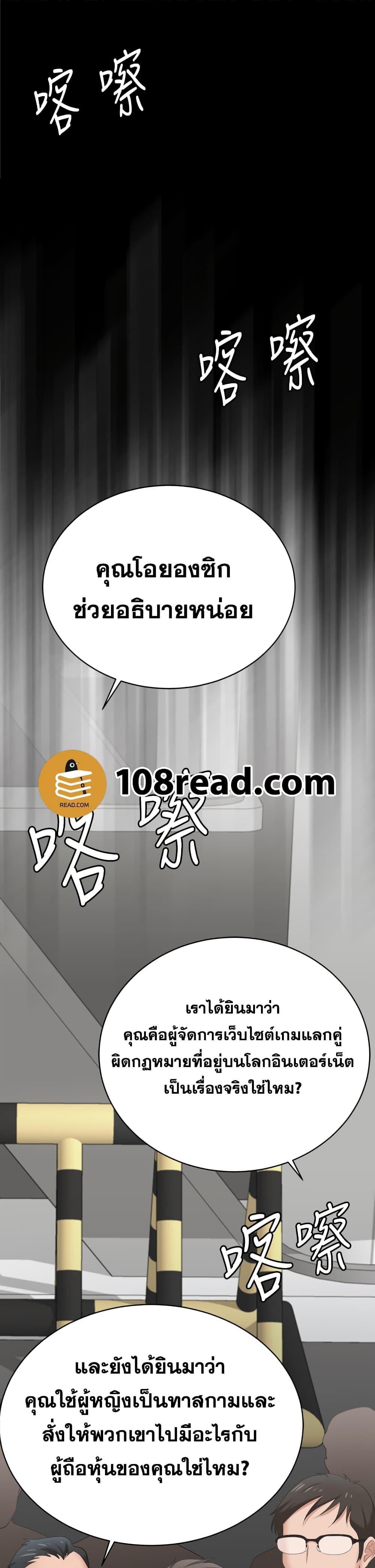 Doujin-Lc- อ่าน โดจิน มังฮวา เกาหลี ญี่ปุ่น จีน แปลไทย Change Wife ตอนที่ 1 2 3 4 5 6 7 8 9 10 11 12 13 14 ฟรี ไม่มีโฆษณา อ่าน โดจิน Manhwa เกาหลี ญี่ปุ่น จีน เรามีครบ คัดมาให้เน้นๆ โดจิน 18+ รับประกันความฟินโดย  Doujin Lc