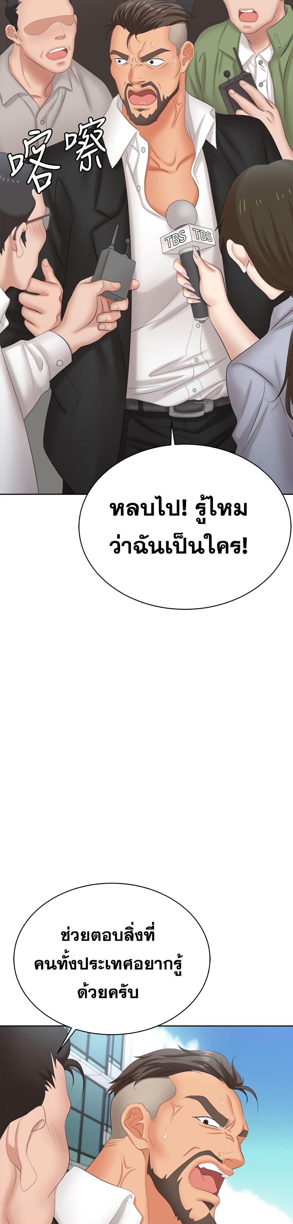 Doujin-Lc- อ่าน โดจิน มังฮวา เกาหลี ญี่ปุ่น จีน แปลไทย Change Wife ตอนที่ 1 2 3 4 5 6 7 8 9 10 11 12 13 14 ฟรี ไม่มีโฆษณา อ่าน โดจิน Manhwa เกาหลี ญี่ปุ่น จีน เรามีครบ คัดมาให้เน้นๆ โดจิน 18+ รับประกันความฟินโดย  Doujin Lc