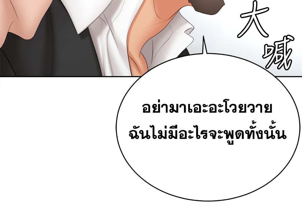 Doujin-Lc- อ่าน โดจิน มังฮวา เกาหลี ญี่ปุ่น จีน แปลไทย Change Wife ตอนที่ 1 2 3 4 5 6 7 8 9 10 11 12 13 14 ฟรี ไม่มีโฆษณา อ่าน โดจิน Manhwa เกาหลี ญี่ปุ่น จีน เรามีครบ คัดมาให้เน้นๆ โดจิน 18+ รับประกันความฟินโดย  Doujin Lc